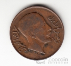 ���� 2 ����� 1933