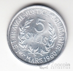 ������ 5 ���� 1971