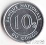 ДР Конго 10 сенджи 1967