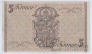 Швеция 5 крон 1948