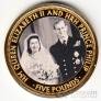 Олдерни 5 фунтов 2017 70 лет Свадьбы Королевы Елизаветы II и принца Филипа - Фото