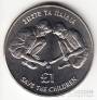 Кипр 1 фунт 1989 Год защиты детей