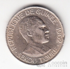 ������ 25 ������� 1962