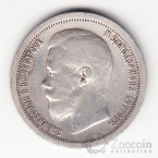 ������ 50 ������ 1897