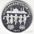 Турция 500 лир 1979 Год защиты детей