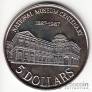 Сингапур 5 долларов 1987 100 лет Национальному музею
