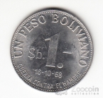 ������� 1 ��������� 1968 ���� 16-10-68