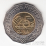 Хорватия 25 куна 1998 ЭКСПО в Лиссабоне
