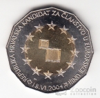 Хорватия 25 куна 2004 Председательство в ЕС