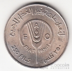  250  1969 FAO