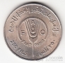  250  1969 FAO