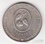 Гренада 4 доллара 1970 FAO