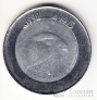 Алжир 10 динар 1992 Орел