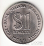 Малайзия 1 ринггит 1979 20 лет банку