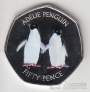 Брит. Антарктические территории 50 пенсов 2019 Пингвин Адели (цветная)