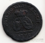 Молдавия и Валахия 1 пара 3 деньги 1772