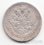 ������ 50 ������ 1899
