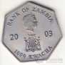 Замбия 1000 квача 2003 Календарь