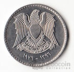 Сирия 50 пиастров 1976 FAO