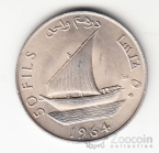 ����� - ����� ������ 50 ���� 1964