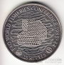Сейшельские острова 25 рупий 1983 Конференция по рыболовству - FAO
