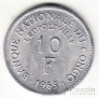 ДР Конго 10 франков 1965