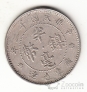 Китай - Квантунг 5 центов 1923