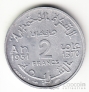 Марокко 2 франка 1951