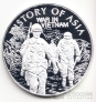 Острова Кука 1 доллар 2005 История Азии - Война во Вьетнаме