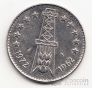 5  1972 FAO ( )