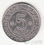  5  1972 FAO ( )