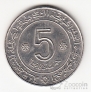  5  1972 FAO ( )