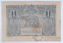 ������� 1 ��� 1915
