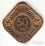 Нидерландские Антиллы 50 центов 1995