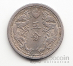 ����� - ���������� 5 ���� 1935