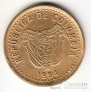 Колумбия 20 песо 1994