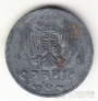 Сербия 2 динара 1942 Оккупация (5)