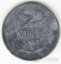 Сербия 2 динара 1942 Оккупация (5)