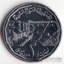 Сирия 2 фунта 1996