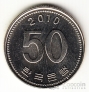 Республика Корея 50 вон 2010