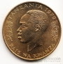 Танзания 20 сенти 1966-1984