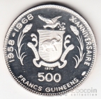  500  1970 