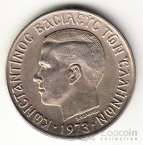  1  1971-1973 