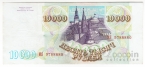 ������ 10000 ������ 1993 ������ 1994 ����