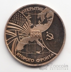 ������ 3 ����� 1994 �������� ������� ������