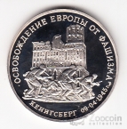 ������ 3 ����� 1995 50-����� ������������ �����������