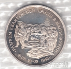 ������ 3 ����� 1995 ������� ����������� �����