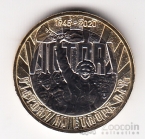 �������������� 2 ����� 2020 75 ��� ��������� ������ ������� ����� (BU)