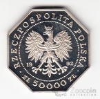 ������ 50000 ������ 1992 �����