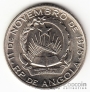 Ангола 20 кванза 1978 (UNC)